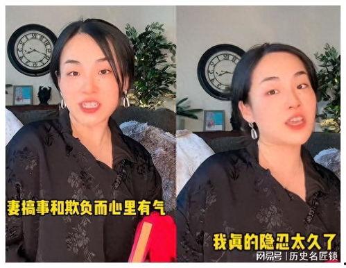 网红夫妇离婚吃瓜视频播放,吃瓜群众热议，视频播放量飙升
