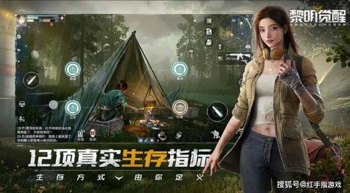 黎明觉醒吧吃瓜视频大全,揭秘热门吃瓜视频大全背后的故事