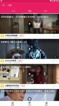 在哪里看各种吃瓜视频,一键收藏，轻松追剧