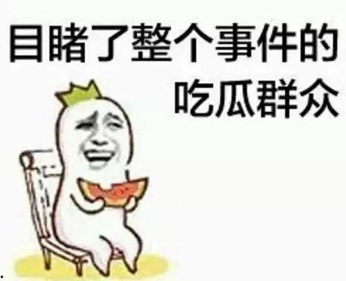 吃瓜群众大兔子视频下载,吃瓜群众的热门选择揭秘