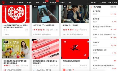 吃瓜视频配乐素材网站,揭秘热门吃瓜视频配乐素材网站