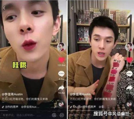 抖音李二毛吃瓜视频,揭秘娱乐圈幕后真相